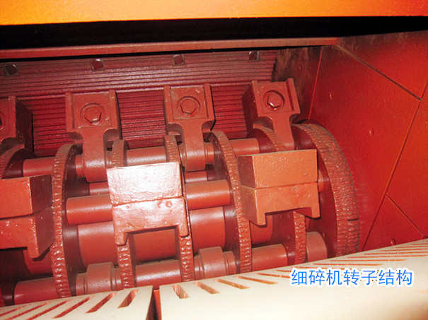 细碎机转子 细碎机转子