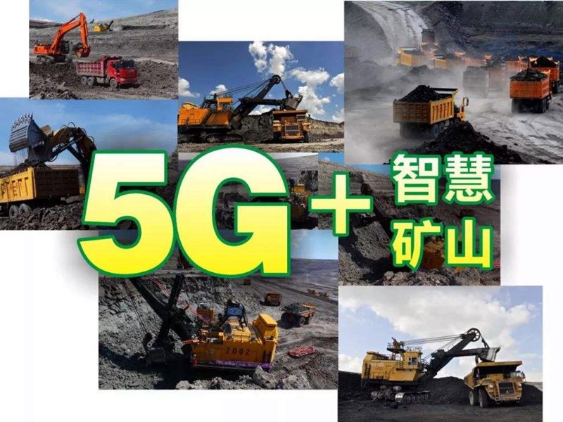 5G大数据监控平台